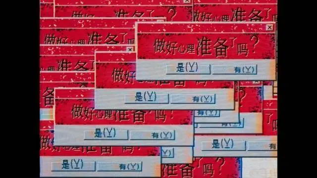 日本恐怖冒险游戏《别玩》公布 2026年登陆Steam！