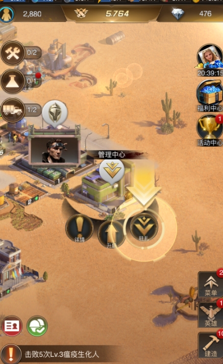 守望黎明个人军备赛在哪