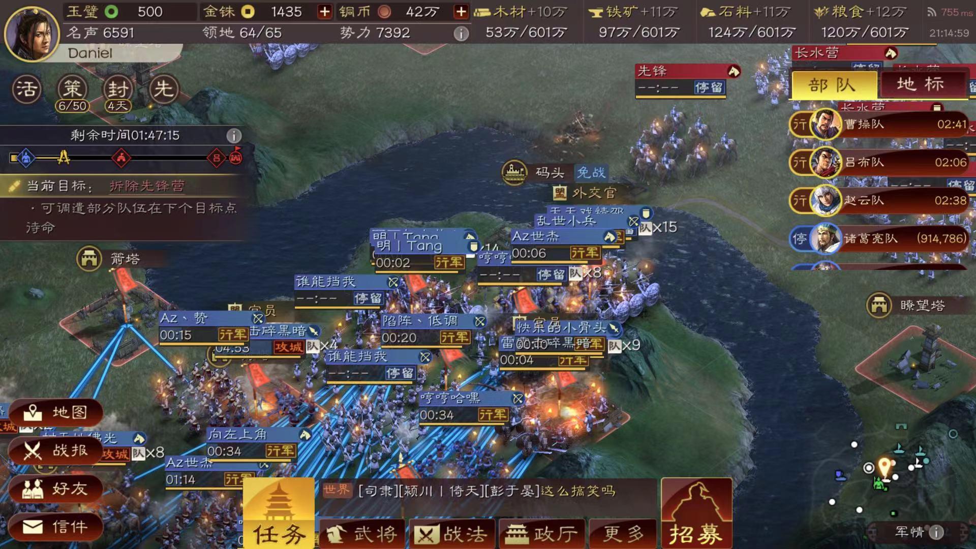 三国志战略版如何占城砍器械