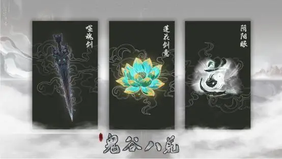 《鬼谷八荒》天命与异人版本预告片公开，新DLC《五朵金花》开启预购！ 