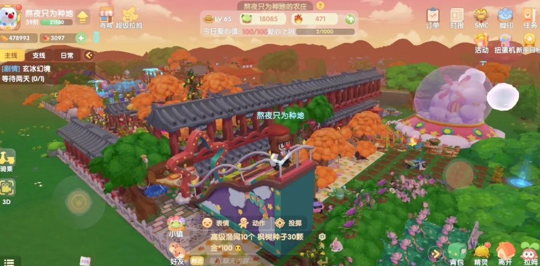 摩尔庄园手游密令怎么用