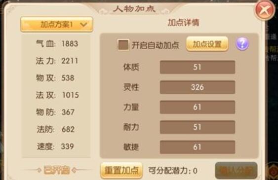 QQ截图20240228104015.jpg