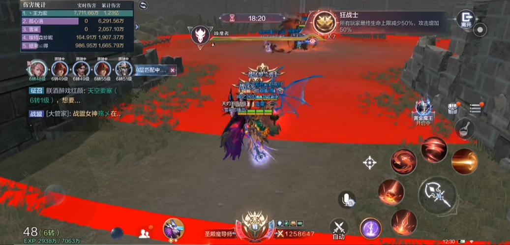 全民奇迹2狼魂要塞怎么打