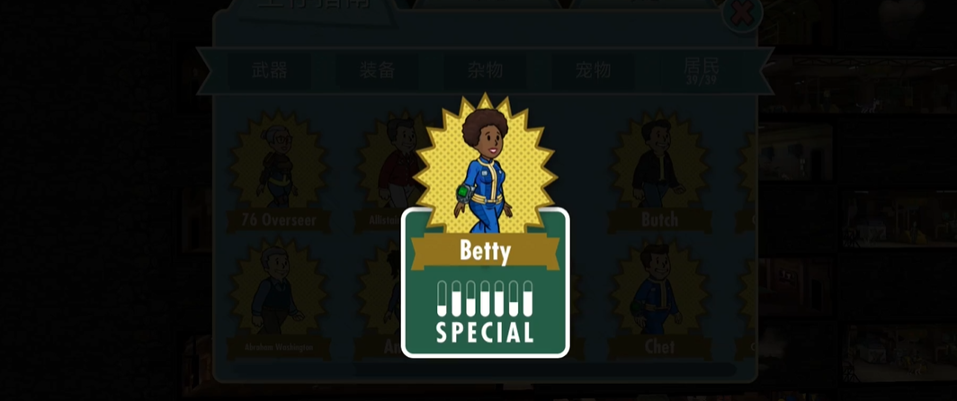 辐射避难所金人怎么得