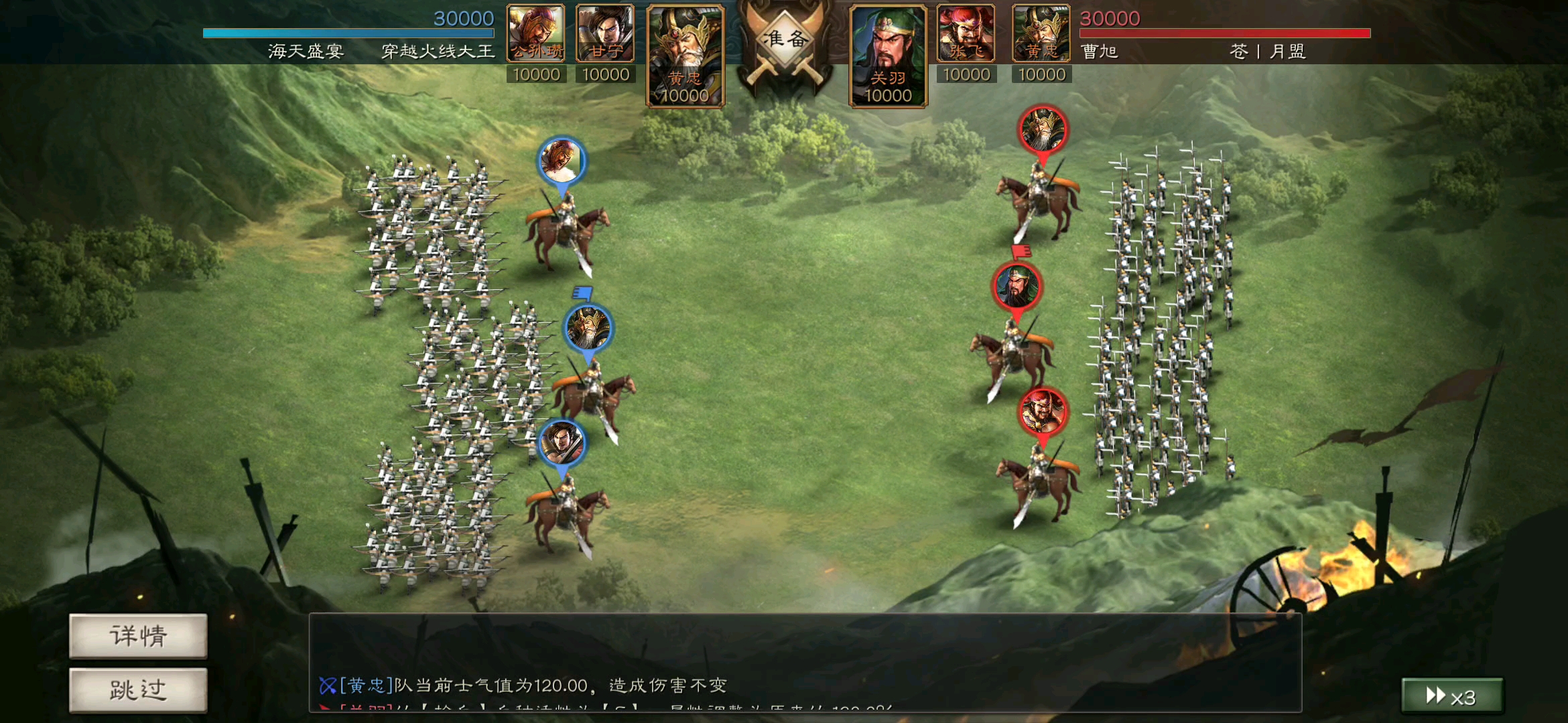 三国志战略版怎么铺路最快