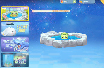 摩尔庄园河童兽水潭怎么放