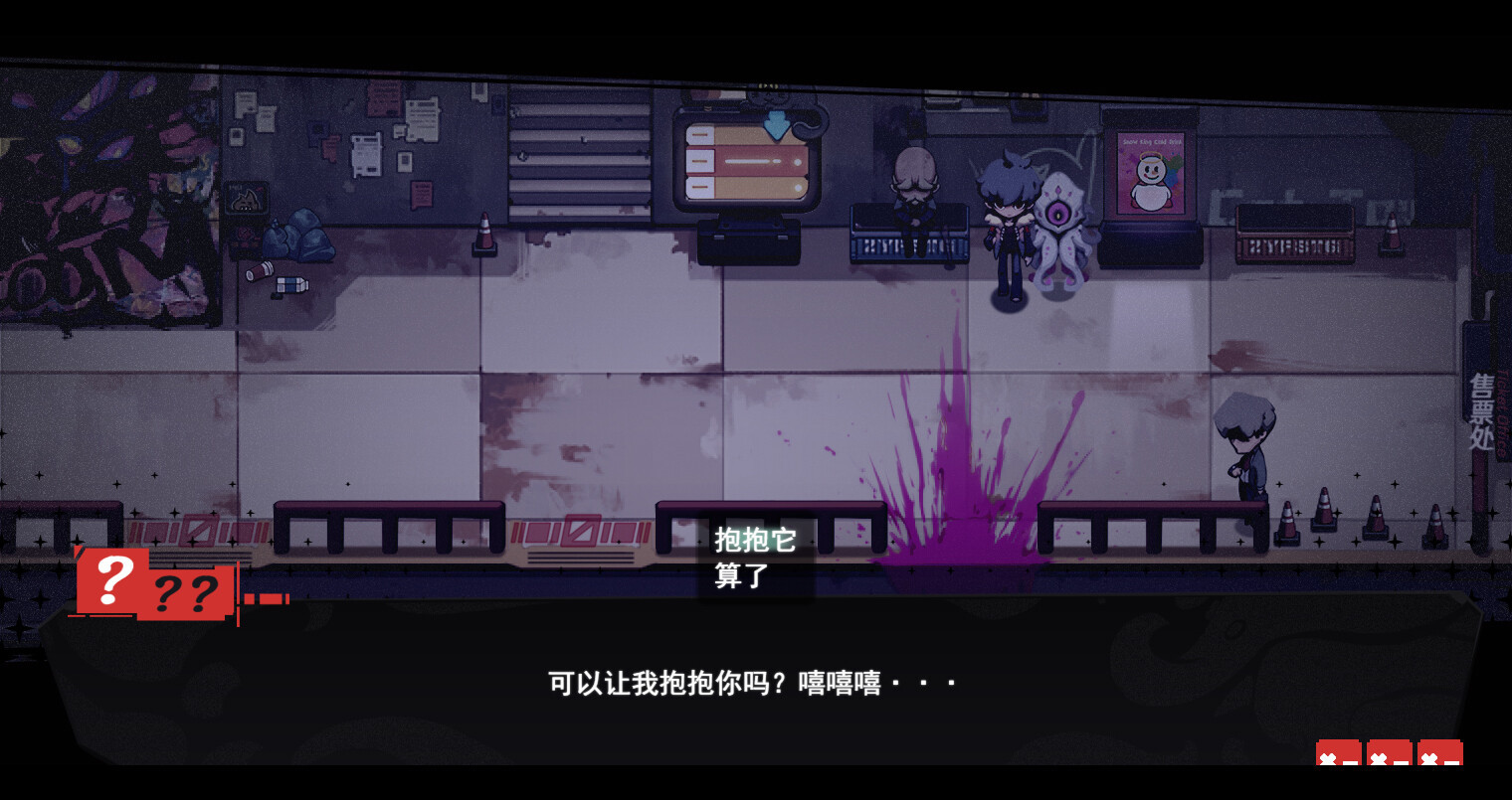 角色扮演冒险游戏《虚妄之言》Steam页面开放，明年发售！
