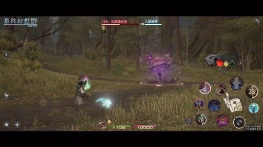 《FF14》手游各职业实机演示公开：按键着实不少！