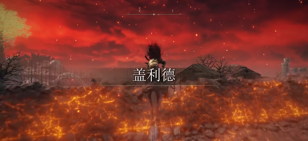 艾尔登法环盖利德地图在哪拿