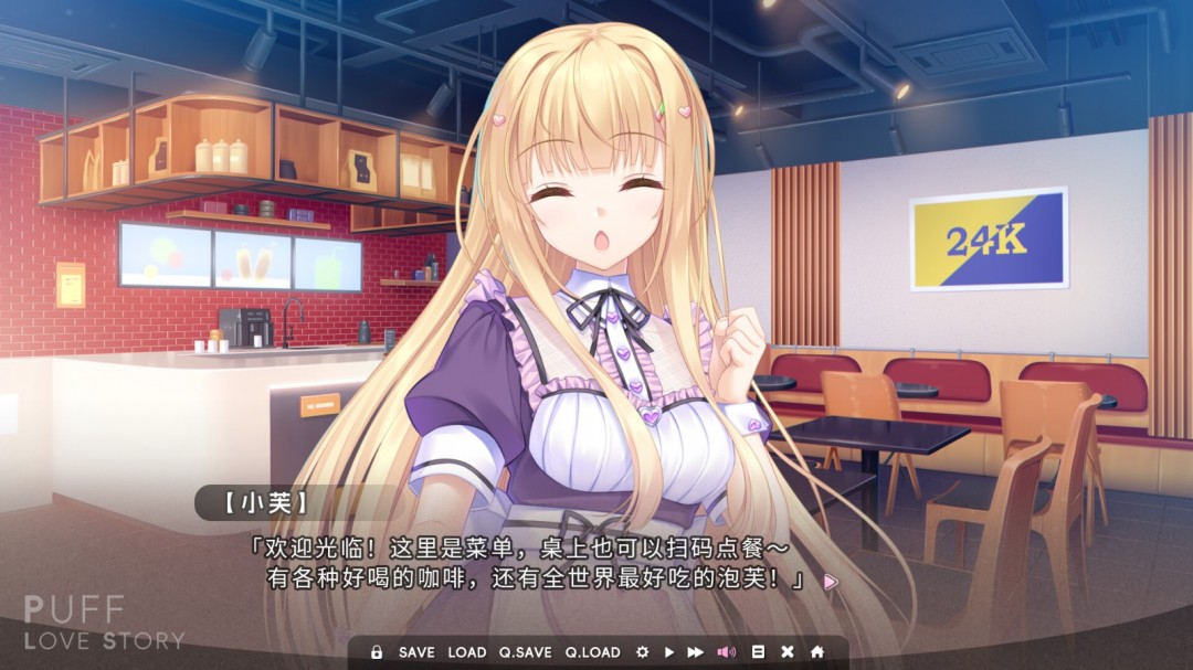 短篇恋爱AVG《泡芙爱情故事》Steam页面上线，年内发售！