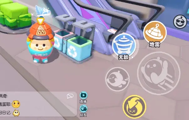蛋仔派对怎么复制道具皮肤