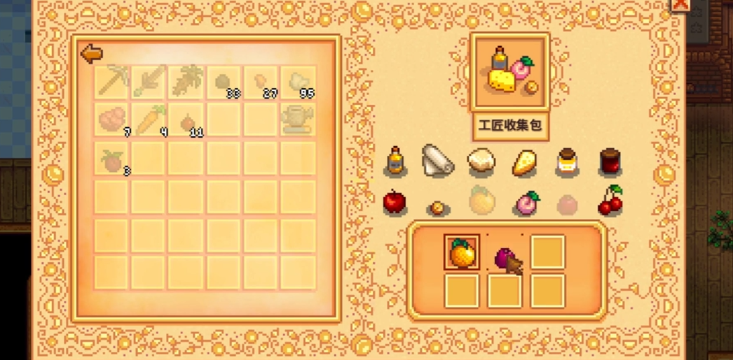 星露谷物语献祭错过怎么补救