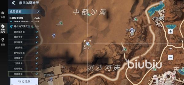 星球重启尖叫戈壁观察者挑战攻略 尖叫戈壁观察者挑战怎么玩