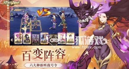 放置与召唤vip价格表汇总 vip等级充值建议