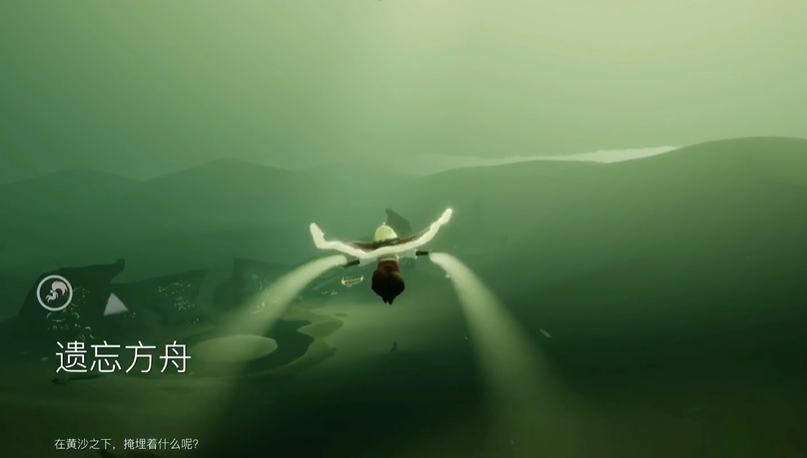 光遇墓土怎么获得水之灵