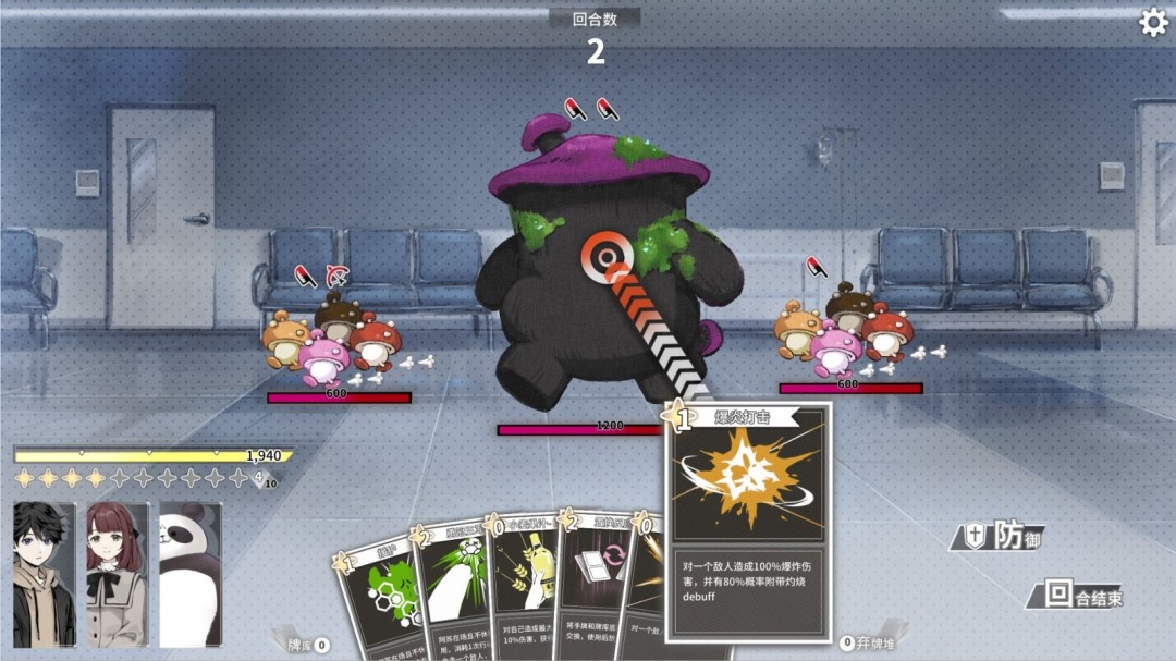 策略卡牌RPG游戏《琥珀末日》Steam页面公布，发售日待定！