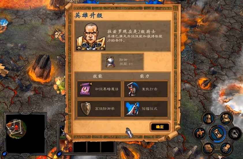 英雄无敌5十大英雄技能怎么玩