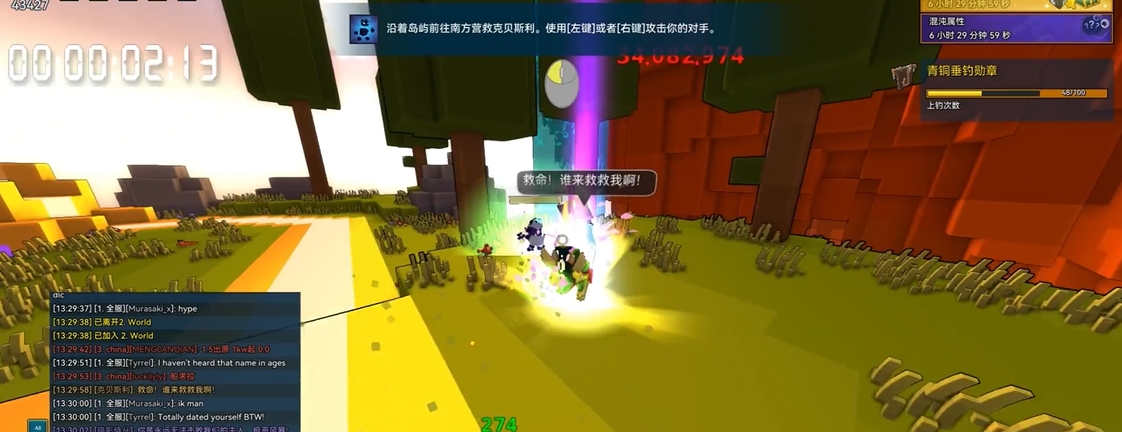 宝藏世界新手任务怎么玩