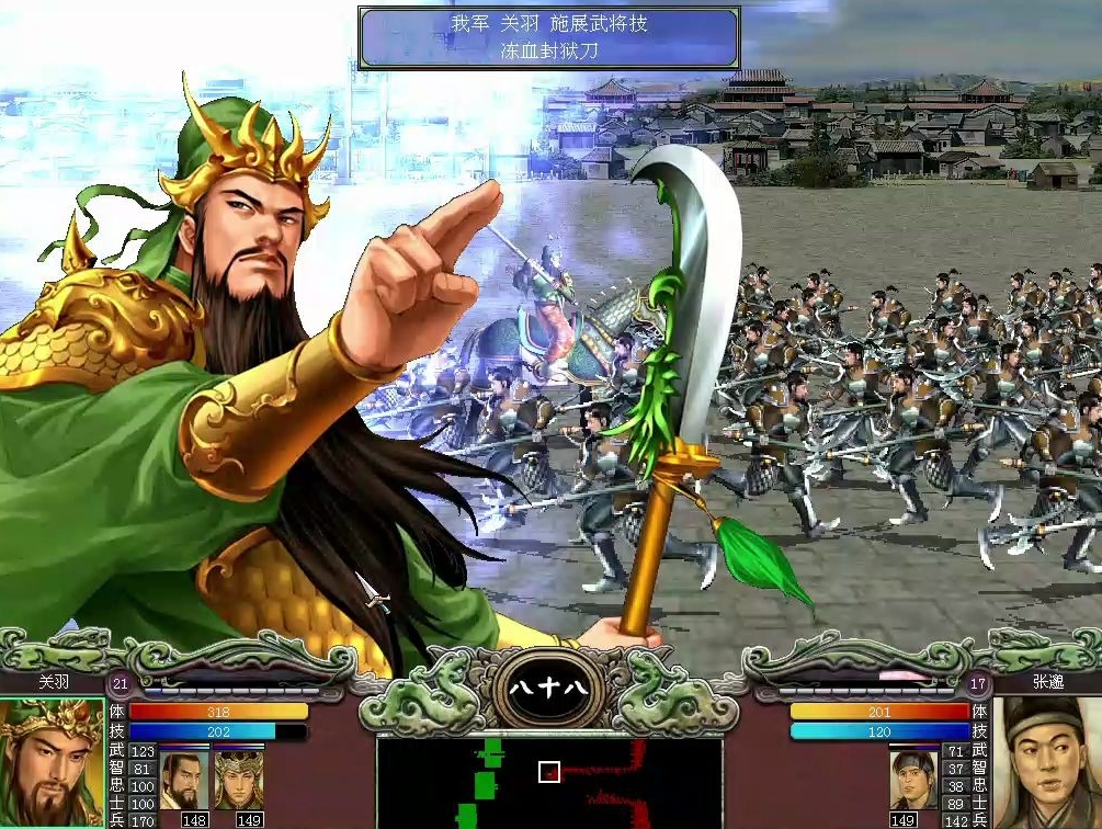 三国群英传7关羽怎么封官