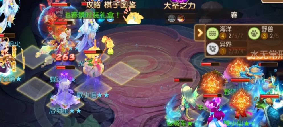 梦幻西游魔王怎么拉守护印记
