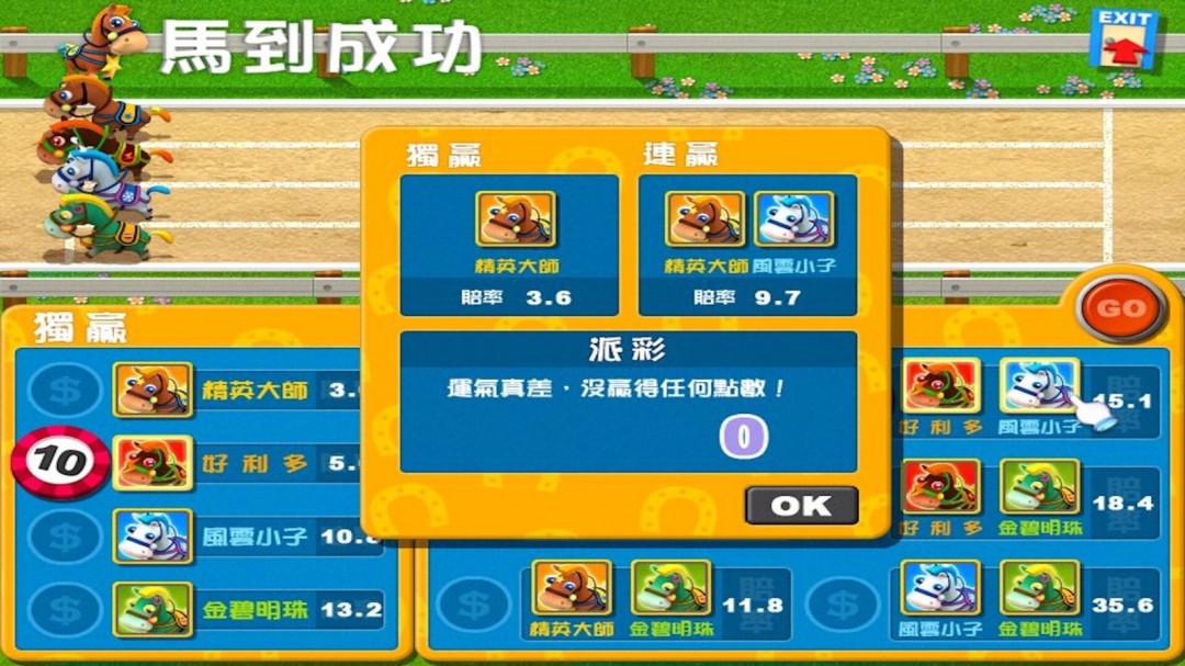光谱大富翁作品《香港地产王》Steam页面上线，年内发售！