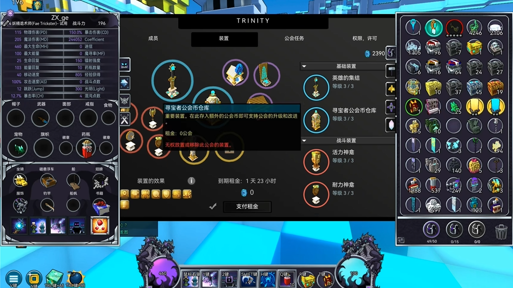 宝藏世界如何快速提升战斗力