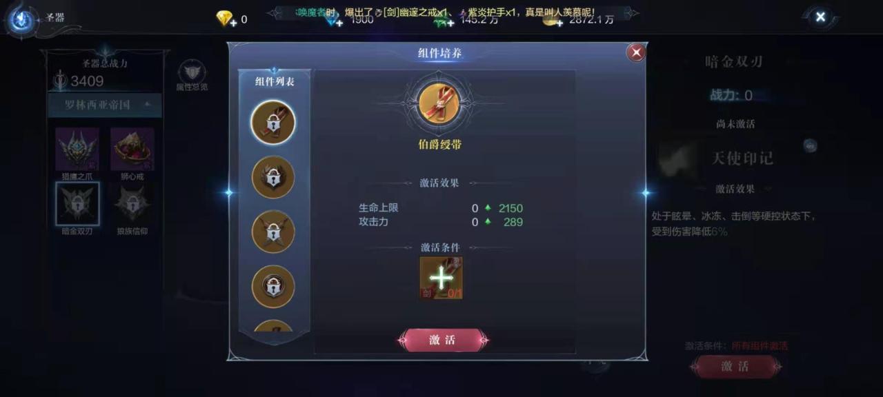全民奇迹佣兵获得有什么技巧
