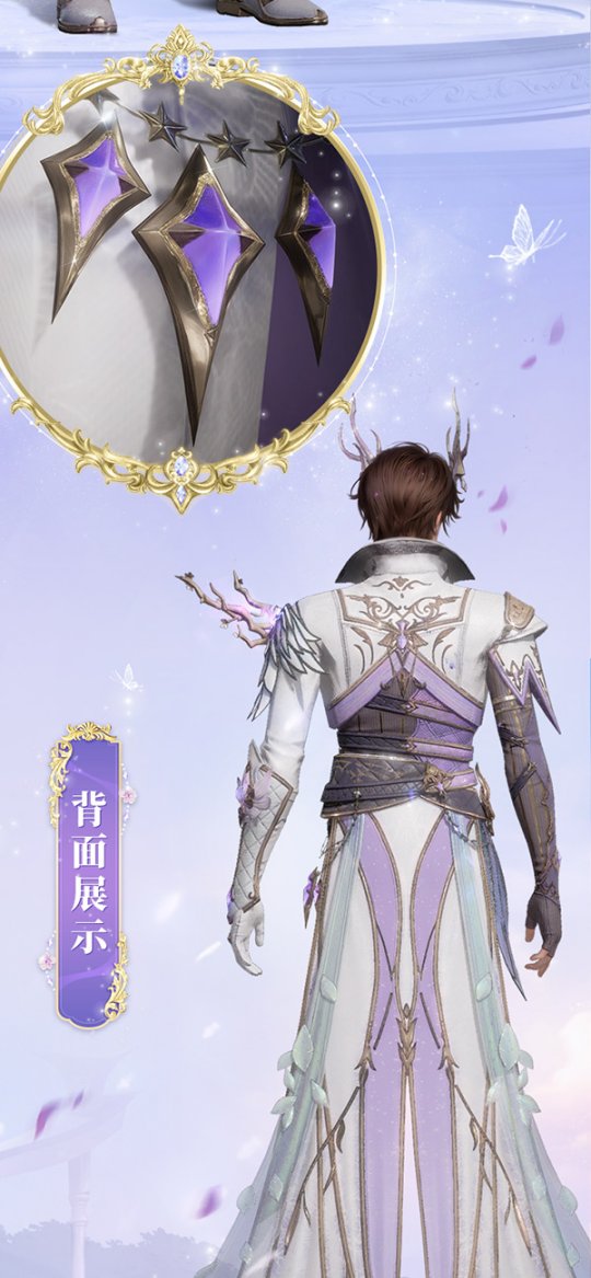 《魔域世界》绝美时装【紫茉霜华】亮相，首测玩家专属福利！