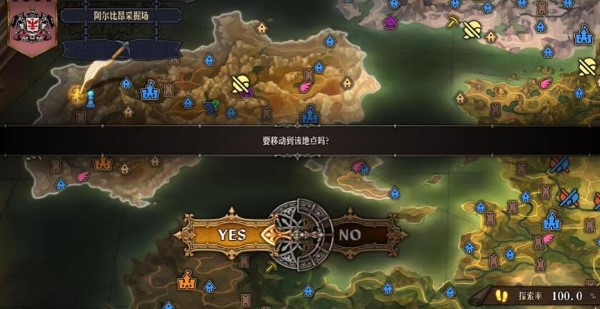 圣兽之王凶羊恶煞成就怎么做