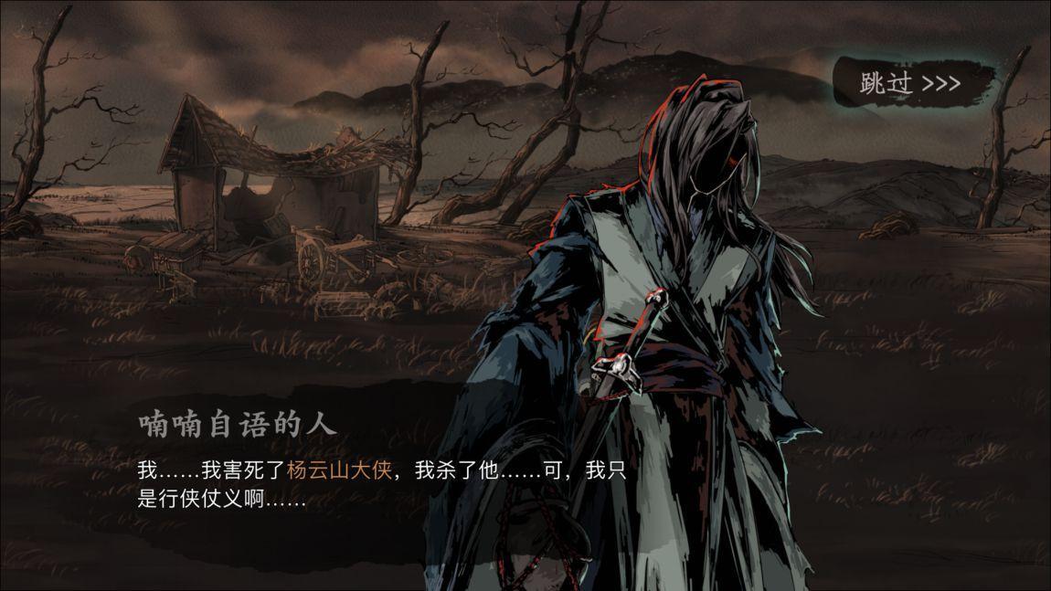 影之刃阎王谷怎么打