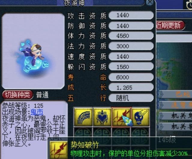 梦幻西游独角鬼王技能玩法解析,全输出任务效率疯狂提升 梦幻西游独角鬼王技能玩法解析,全输出任务效率疯狂提升