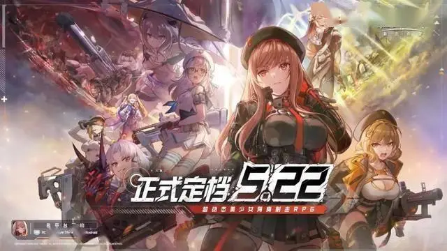 《胜利女神：新的希望》今日定档预告，5月22日全平台上线！