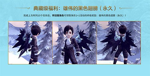 《龙之谷》怀旧服今日正式开启！让我们一起去屠龙！