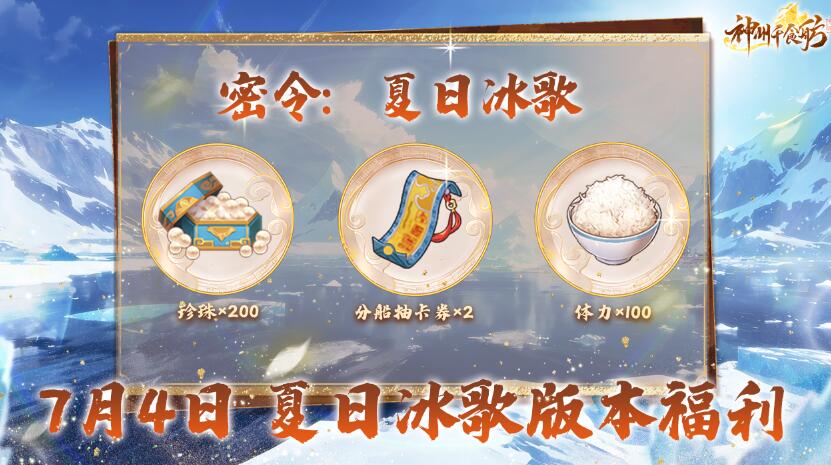 QQ截图20240705105215.jpg