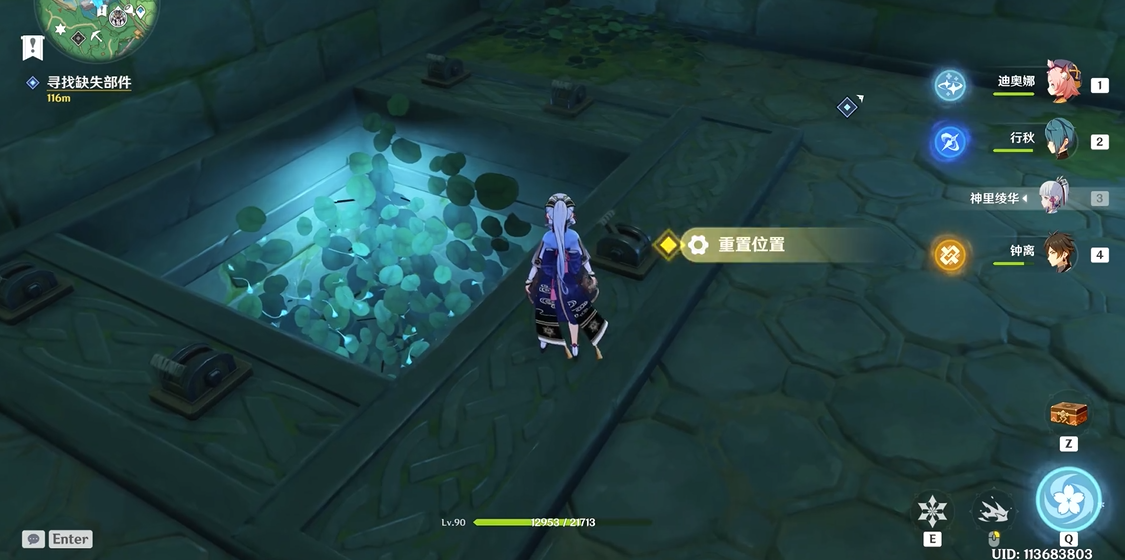 原神​蛇神之首的五个开关怎么开