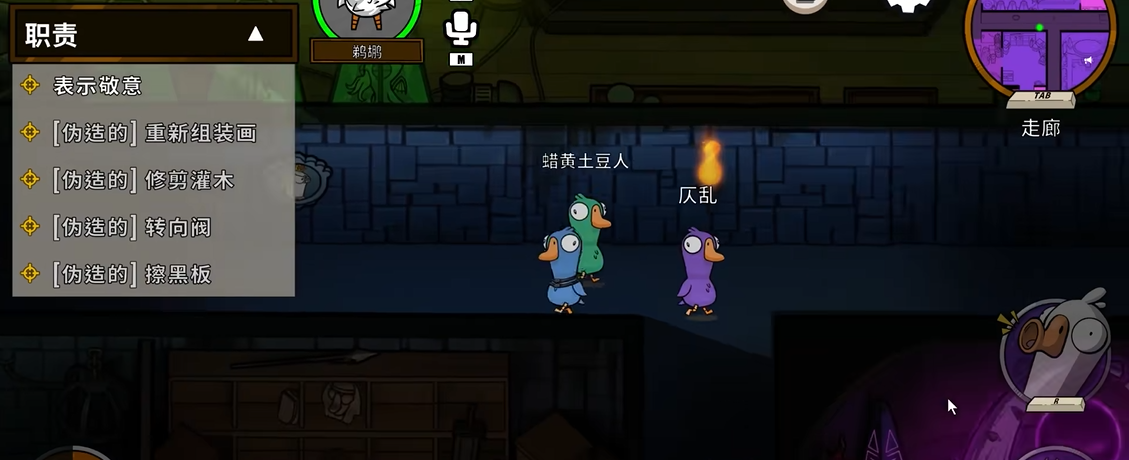 鹅鸭杀哪些图有鹈鹕