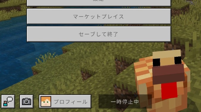 《我的世界》更新，基岩版8年假暂停终于被修复！