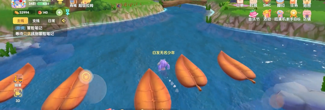 摩尔庄园怎么在水里骑车