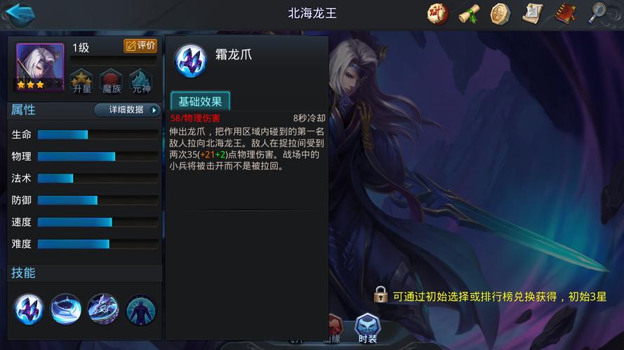 乱斗西游2最强阵容是什么