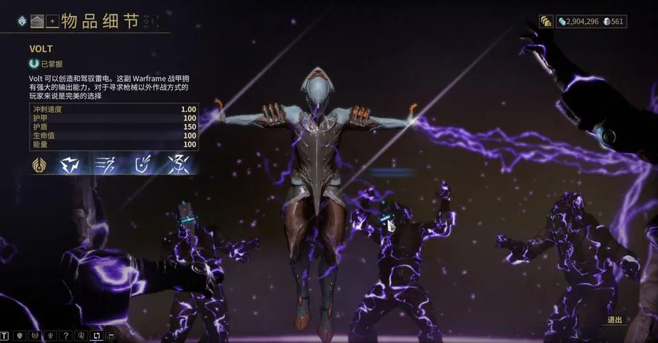 星际战甲选什么战甲好