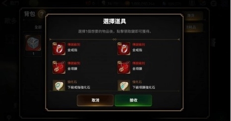 第七史诗怎么赚金币快