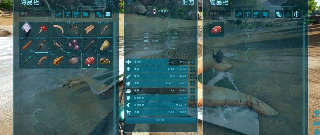 方舟生存进化古神翼龙加什么点