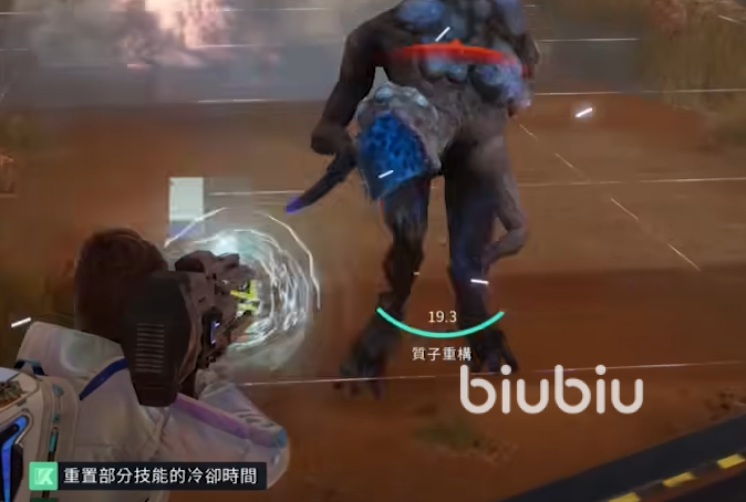 星球重启波尔克火器制造是什么 星球重启波尔克火器介绍