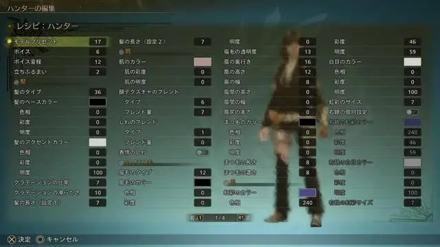 超可爱！《怪物猎人：荒野》美女角色捏脸数据分享！