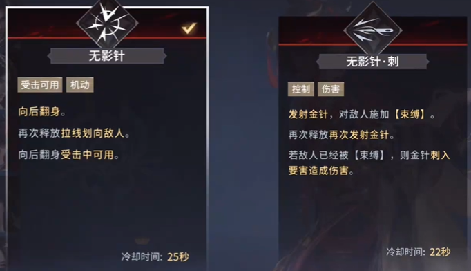 永劫无间手游南宫锦技能怎么连招-南宫锦技能连招教学