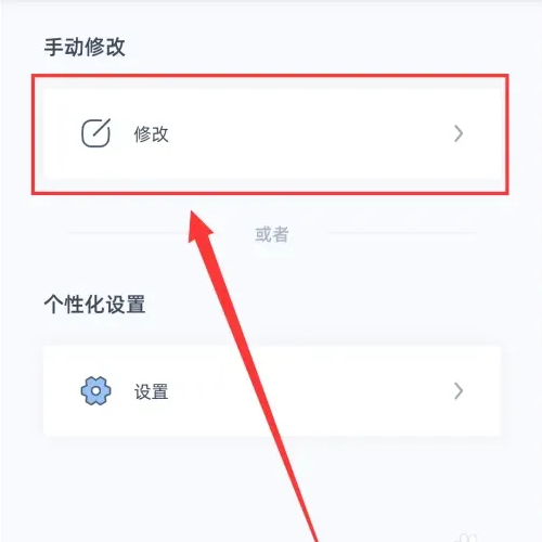 柠檬喝水如何设置每次喝多少毫升水 柠檬喝水的每日喝水目标怎么进行修改？