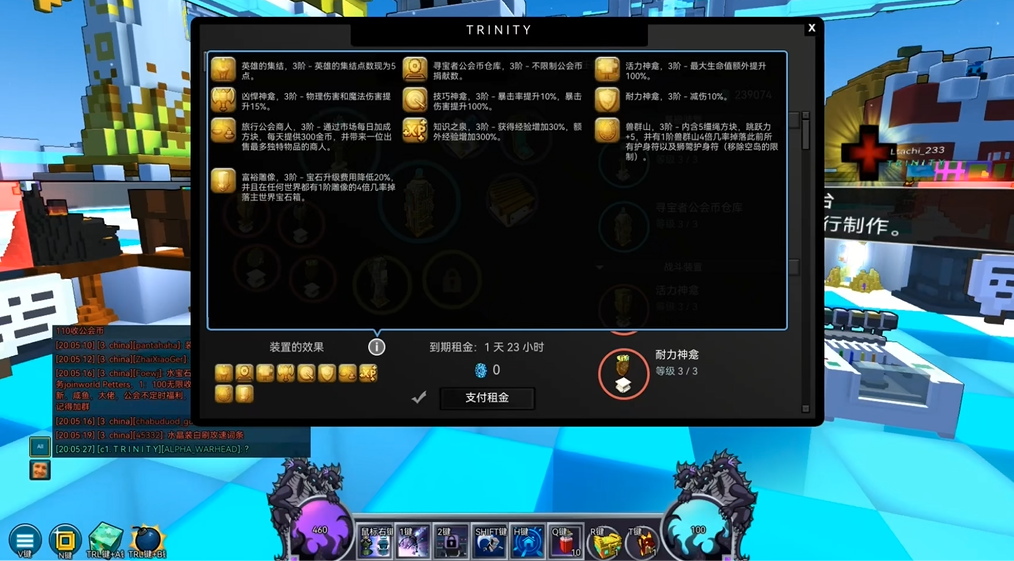 宝藏世界如何快速提升战斗力