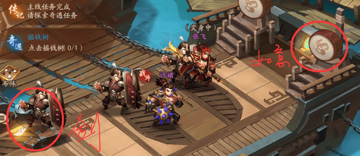 少年三国志神兵怎么升级