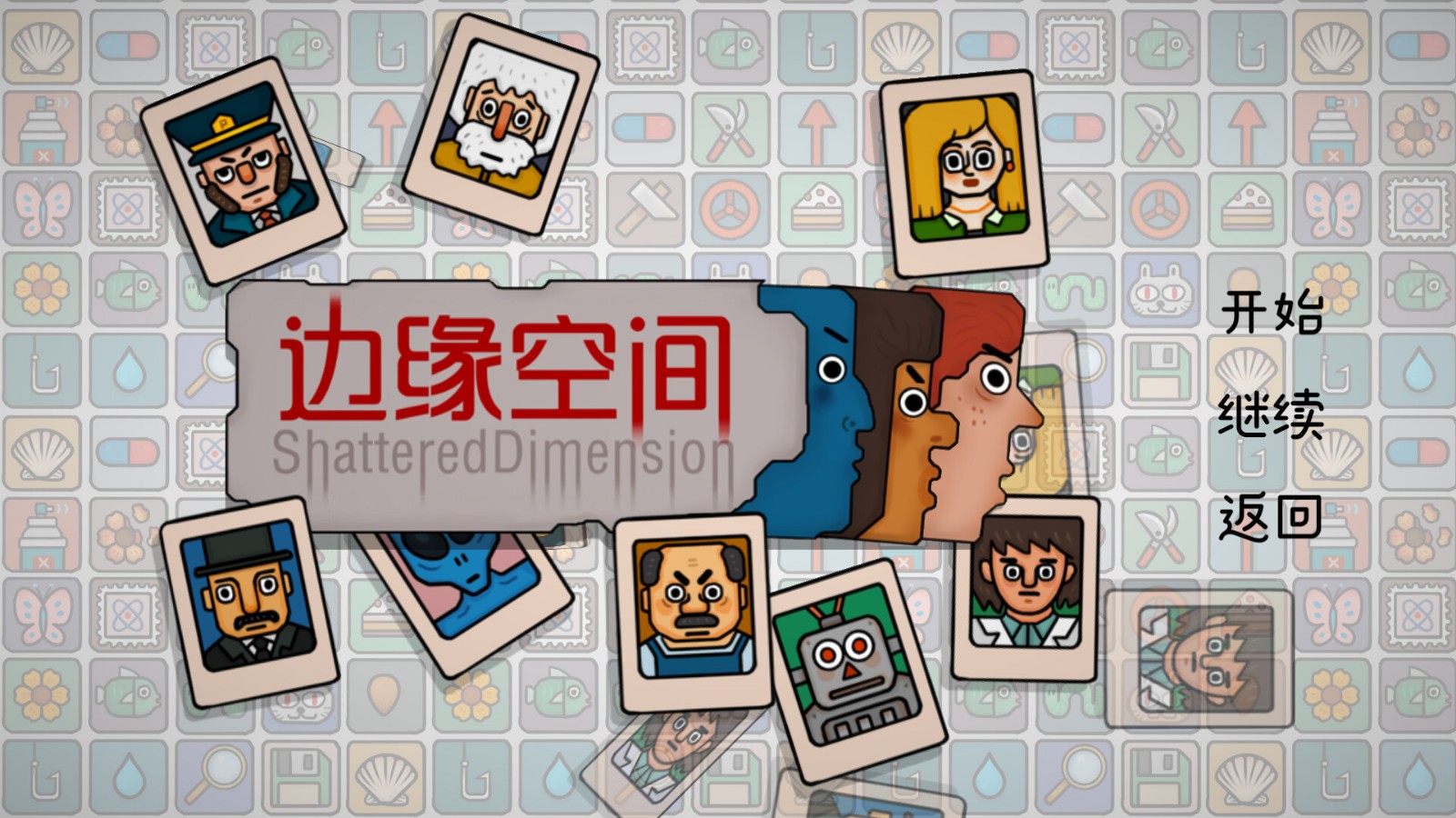 俯视角桌面解谜游戏《边缘空间》Steam页面开放，发售日期待定！