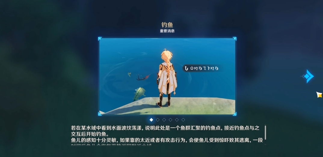 原神踏鞴砂怎么钓鱼